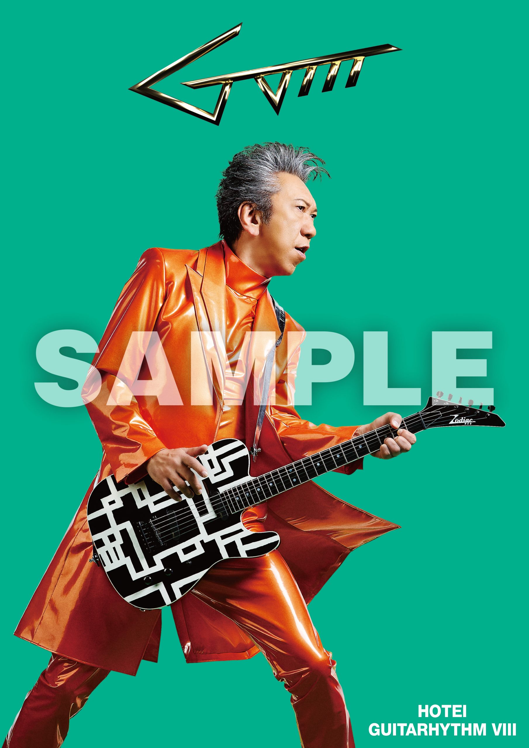 ニューアルバム『GUITARHYTHM Ⅷ』のツアー会場限定購入者特典が決定 
