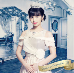 Hp _gelato _maika _s