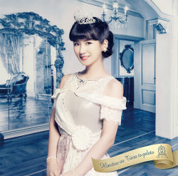 Hp _gelato _sahochi _s