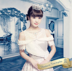 Hp _gelato _saori _s