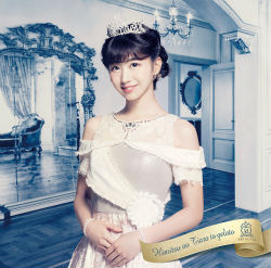 Hp _gelato _sasara _s