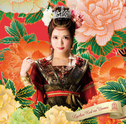 Hp _youkihi _saori _s _UPCH_7230