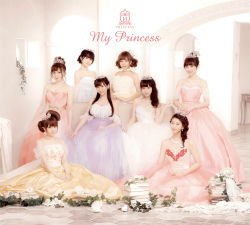 My Princess 初回盤 