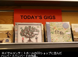 110128_humbert _04.5