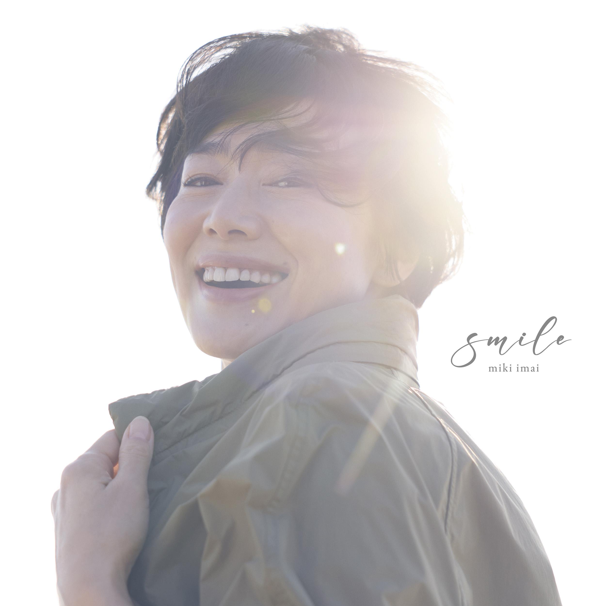 歌手デビュー40周年！ 本日ニューアルバム『smile』発売！ 今井本人