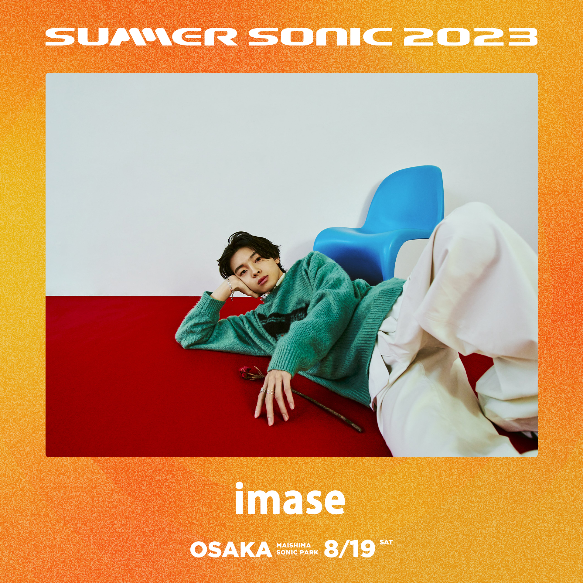 SUMMER SONIC 出演決定！ 大阪   imase