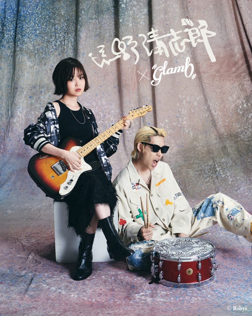 デビュー55周年記念！glamb×忌野清志郎コラボアイテム発売！清志郎の