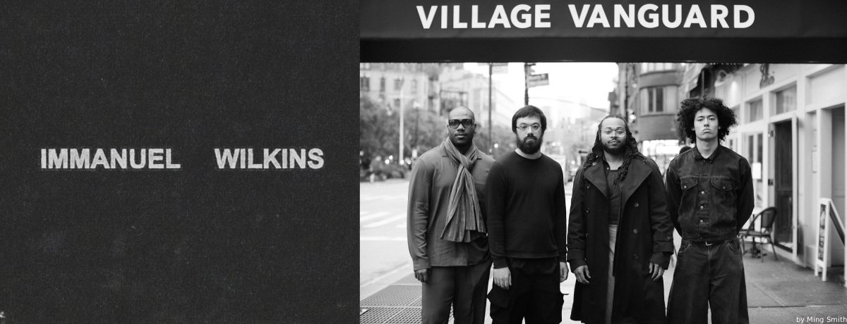 イマニュエル・ウィルキンス