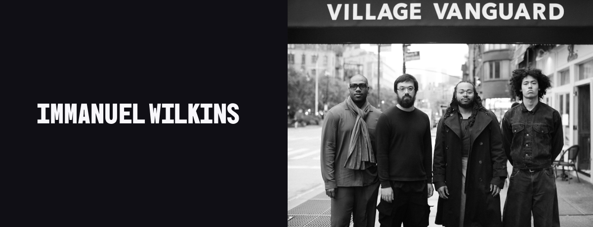 イマニュエル・ウィルキンス