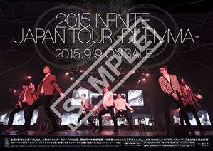 ９月９日リリースされる映像作品 Live Blu Ray Dvd 15 Infinite Japan Tour Dilemma Cdショップ共通特典 ファンクラブ特典発表 Universal Music Japan