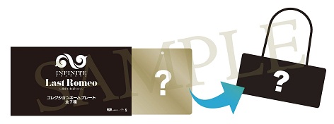 INFINITE_ネームプレートSAMPLE