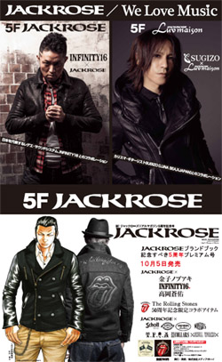 INFINITY16_109_20120921