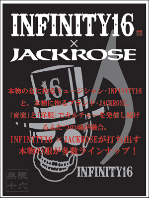 INFINITY16_JACKROSE_banner