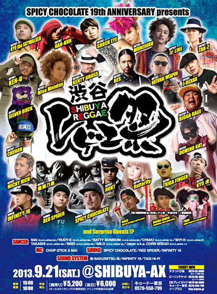 Shibuyareggae _A4