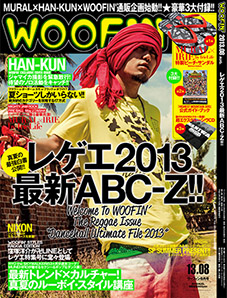 Woofin 1308_cover