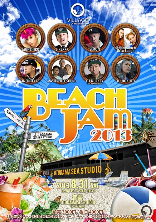 Beachjam 2013-3-1