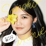 #17通常盤J写websize (2)