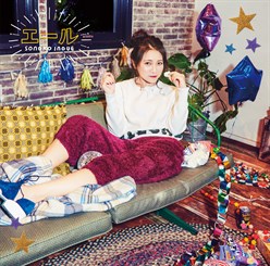 全国JC/JK好きなアーティスト第5位！ 井上苑子、初のパーティー