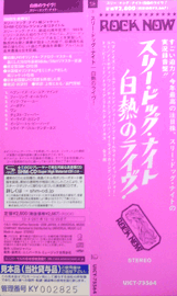 スリー・ドッグ・ナイト 白熱のライヴ！ UICY-75564