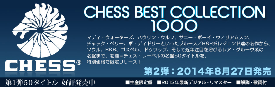 チェス・ベスト・コレクション1000 ≪50タイトル≫　CHESS BEST COLLECTION 1000