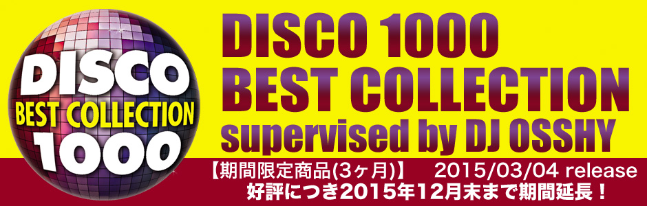 DISCO 1000 BEST COLLECTION supervised by DJ OSSHY