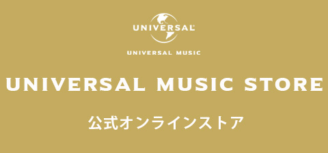 CD・DVD・グッズ等、オリジナル特典・商品満載の公式ショッピングサイト。