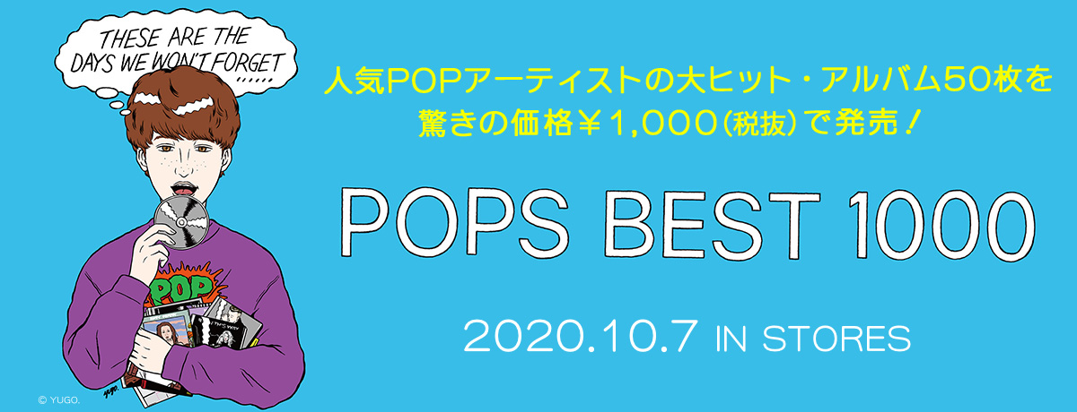 POPS BEST 1000