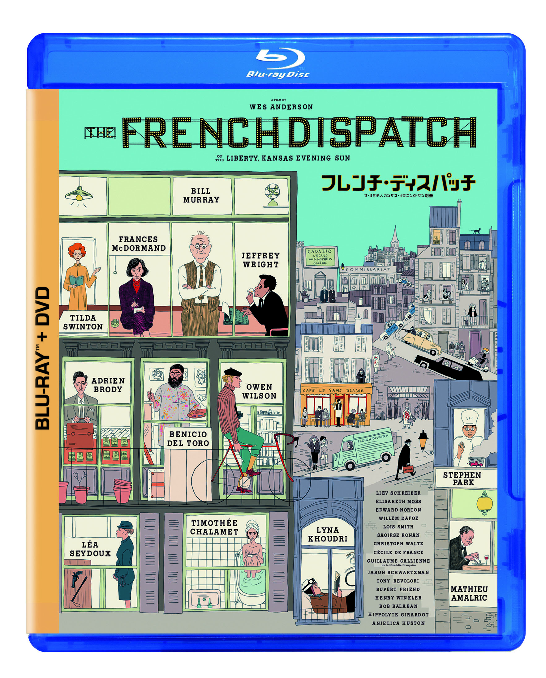 フレンチ•ディスパッチ　レコード　o.s.t. Various Artists - The French Dispatch (Original Soundtrack