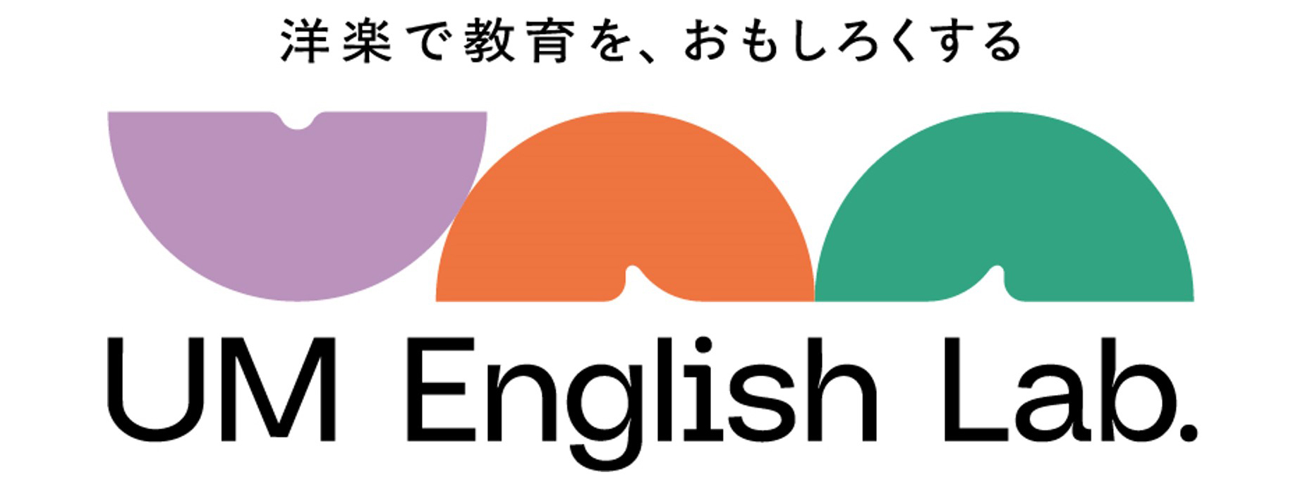 UM English Lab. 副教材ダウンロードサイト