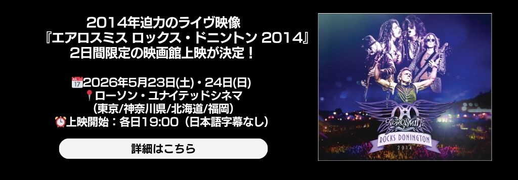 5月23日（土）、5月24日（日）『エアロスミス・ロックス・ドニントン2014』上映決定！