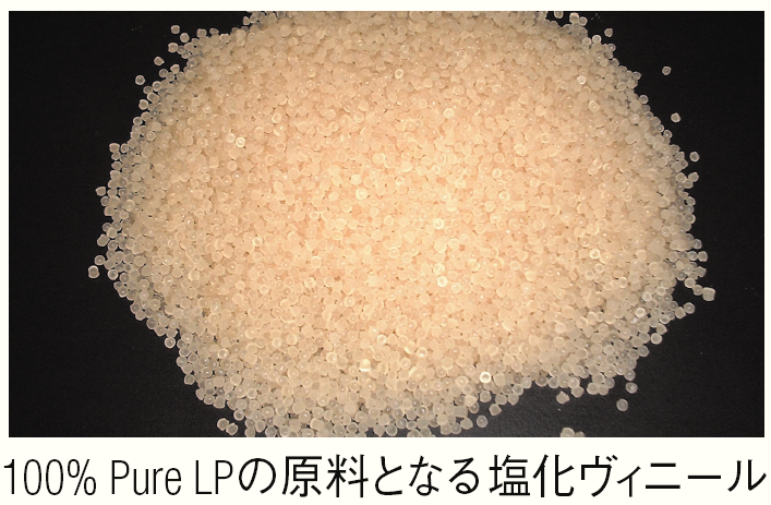 100% Pure LP 公式サイト - 洋楽 | International Music - UNIVERSAL