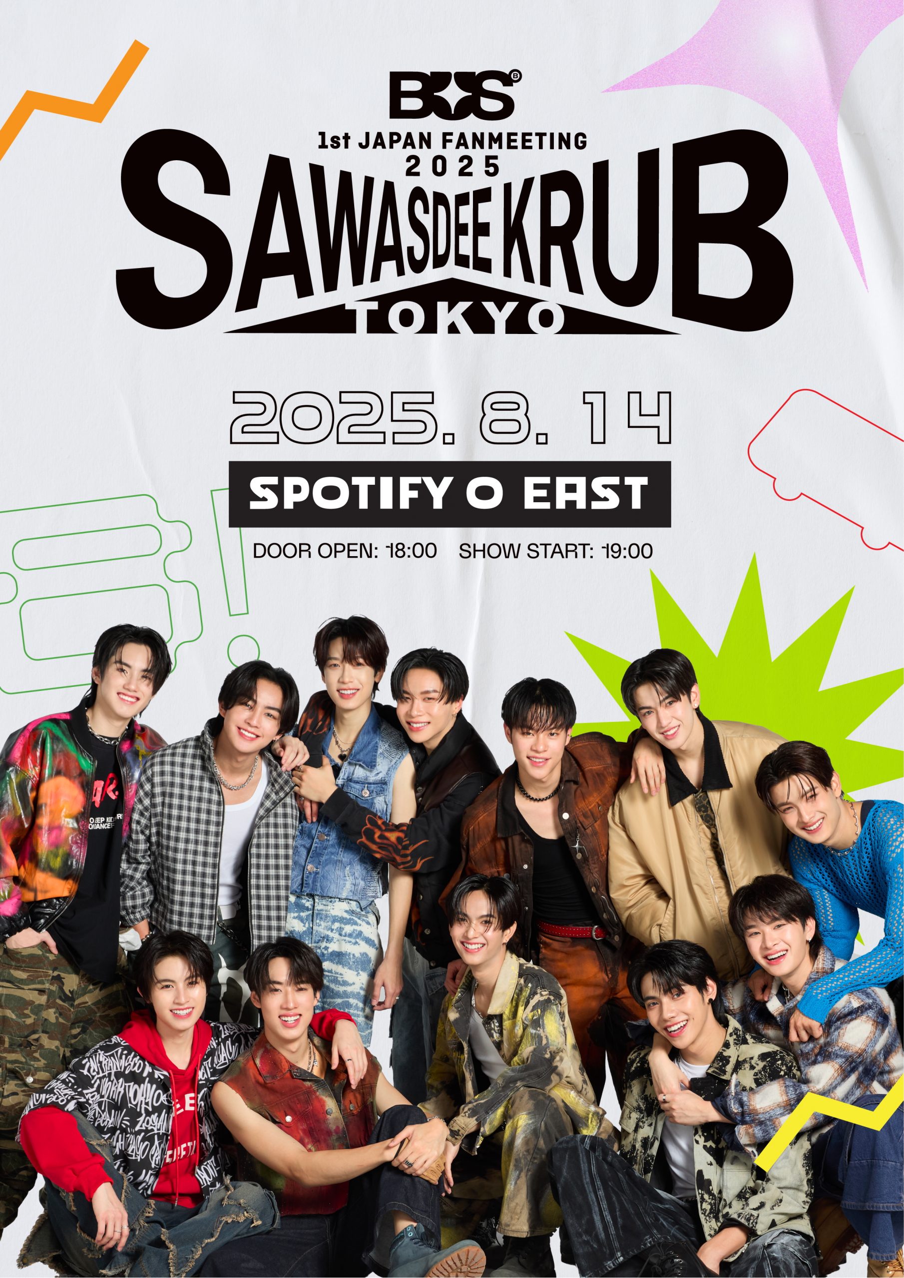 日本に本格上陸！待望の1stアルバム発売、初の日本ファンミーティング