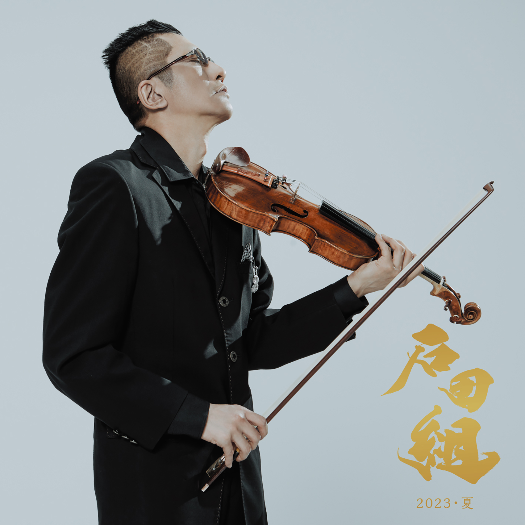 大好評につき、石田組、早くも2023年2枚目のアルバム発売決定！ - 石田組