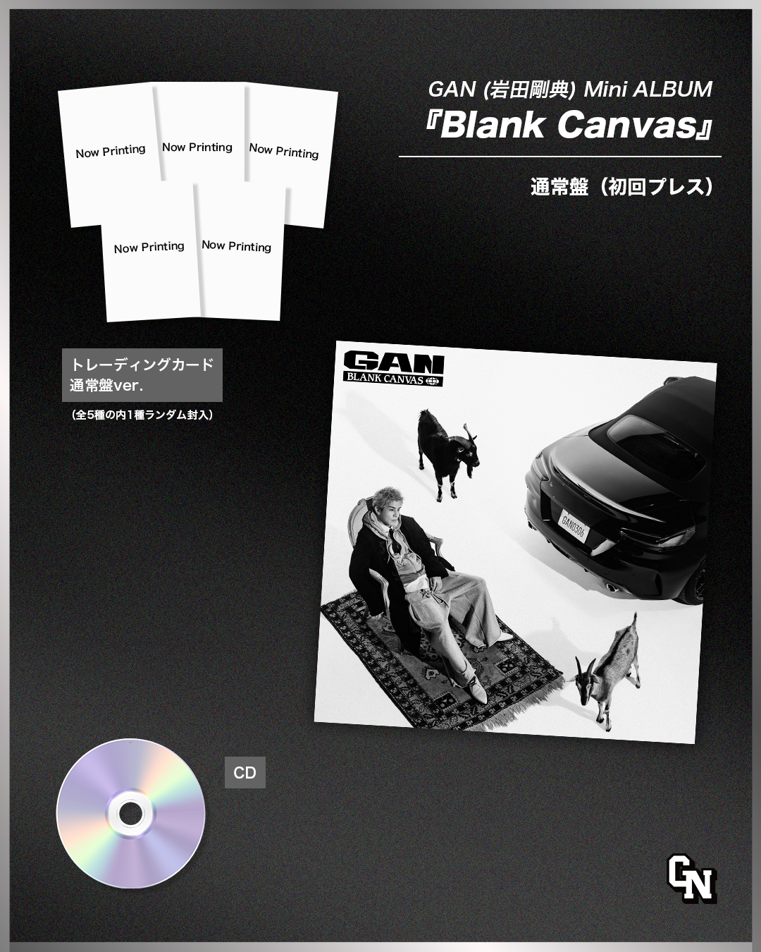 Mini ALBUM『Blank Canvas』 11月4日（水）発売決定！ - GAN (岩田剛典)