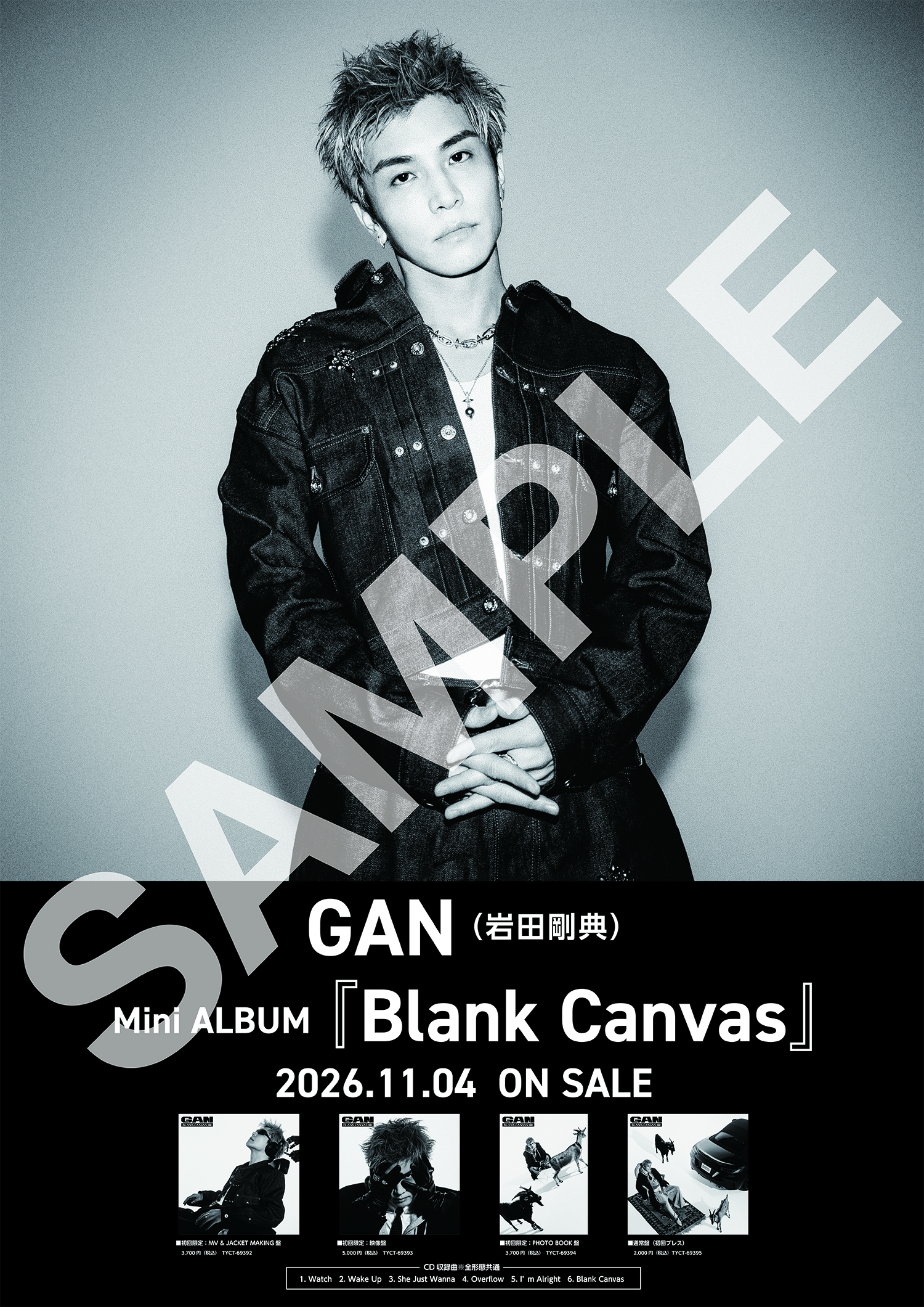 Mini ALBUM『Blank Canvas』CDショップ別購入者特典のデザイン決定