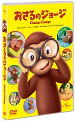 Curious George DVD