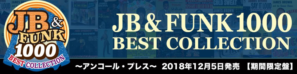 JB & FUNK 1000 BEST COLLECTION
