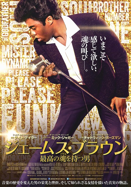 映画ポスター Mid 1