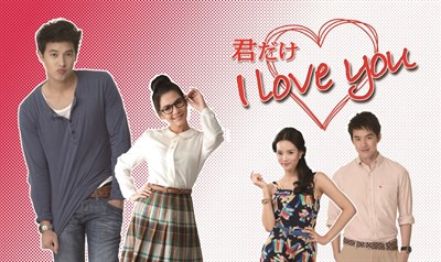 ドラマ番宣写真raksoodrit _keyvisual _fix 2