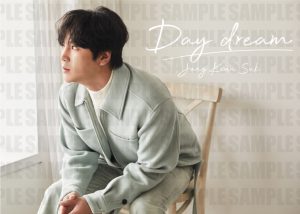 BTS 防弾少年団 ジョングク ファンクラブ 生写真 更新特典 のりだす