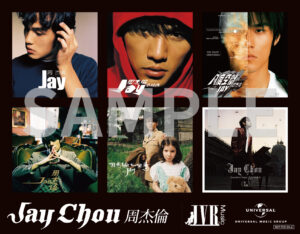 オリジナル・アルバム初期6作品が3月25日にリリース。先着購入者特典が