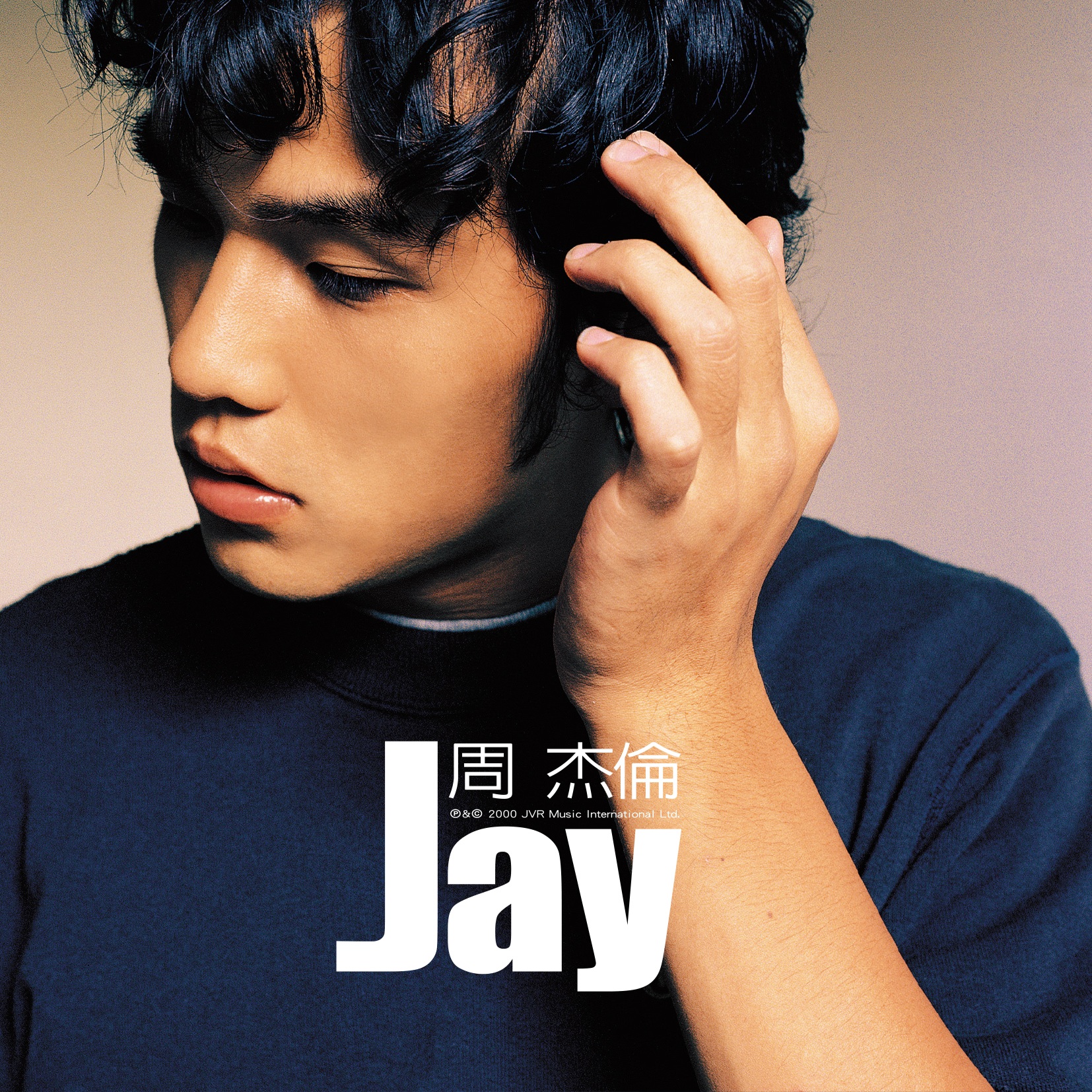 アジアで最も影響力のある人物の一人、ジェイ・チョウのオリジナル