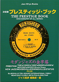 Book _prestige