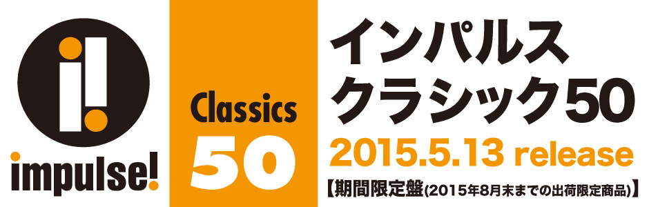 Impulse! Classics 50