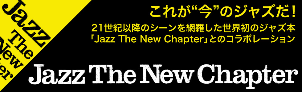 Jazz The New Chapter