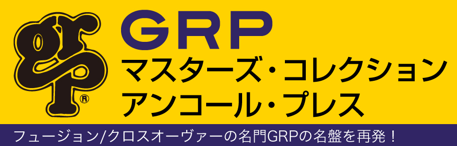 GRP MASTERS COLLECTION 1000
