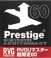 Prestige RVG remaster超限定60 - ジャズ | JAZZ