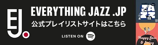 「EVERYTHING JAZZ」プレイリスト一覧
