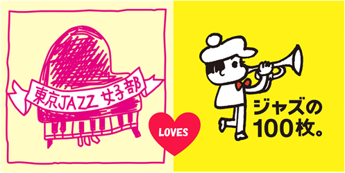 Joshijazzloves 100mark