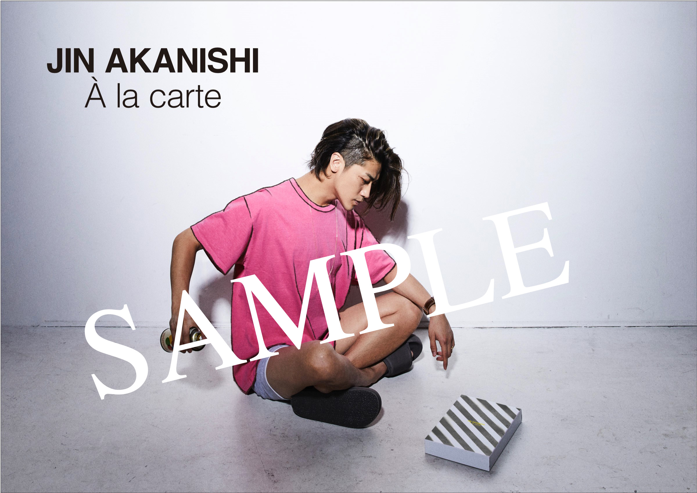 リアレンジアルバム「À la carte」CDショップ別・予約特典が決定 